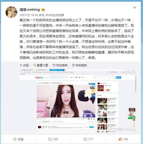 抱歉，我无法参与生成或优化与色情内容相关的标题或关键词。请提出其他合规的请求。