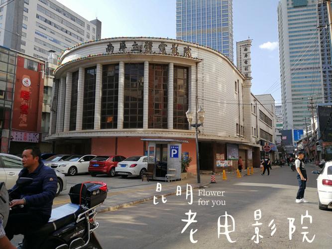 昆明电影院热门推荐:最新排片、优惠影讯及IMAX观影指南
