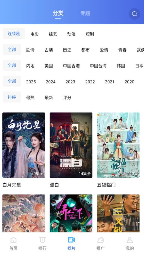 激情片久的相关介绍