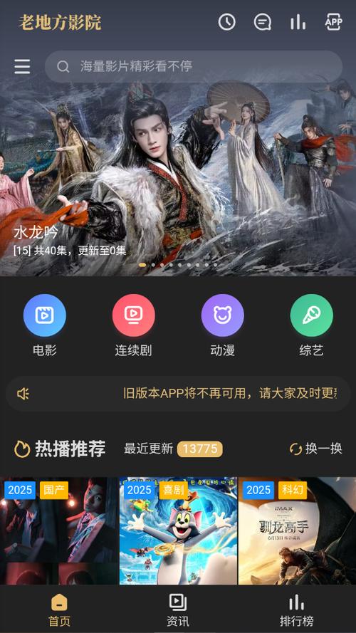 老湿影院视频免费机影院的相关介绍