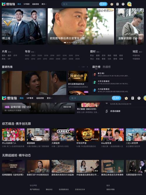 精品国产一区二区三区久久影院：高清画质畅享海量优质国产影视资源与热门新番推荐