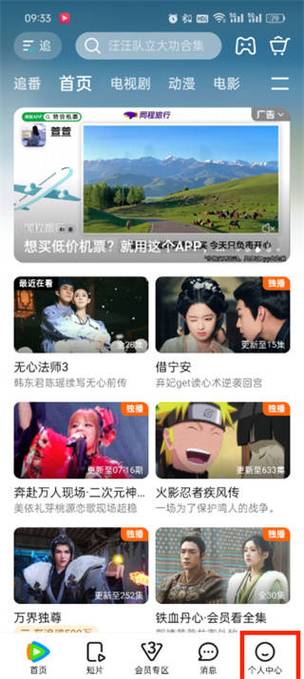 女生私密网站免费看的相关介绍