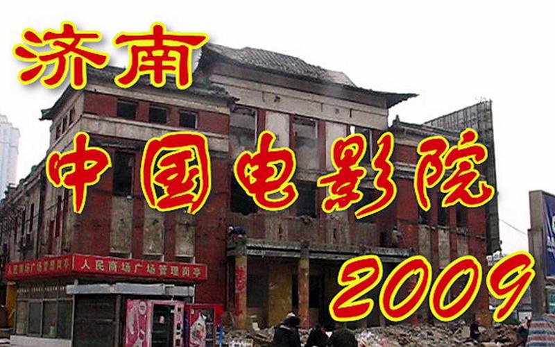 热映大片、震撼音效、舒适座椅——【电影影院】带你沉浸光影世界，享受极致观影体验！