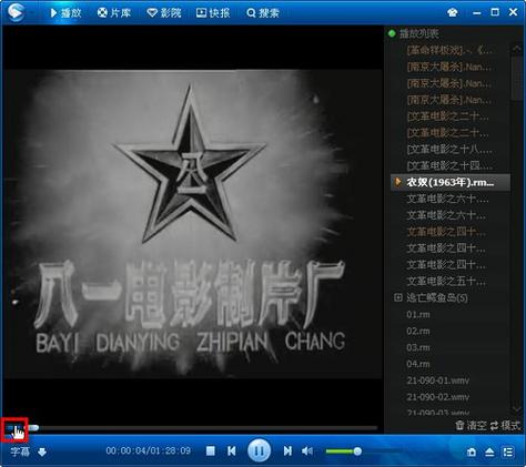 免vip影院全网热播剧免费看，高清无广告追剧神器，2025最新VIP影视资源在线观看