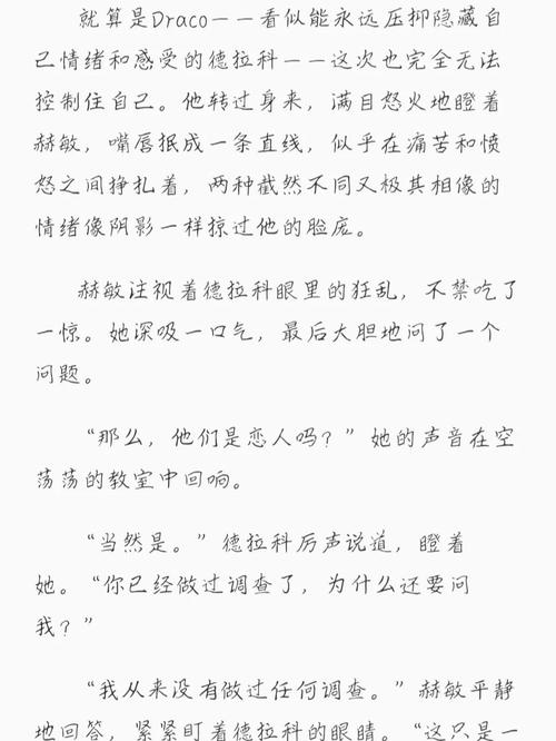 风间由美大尺度写真的相关介绍