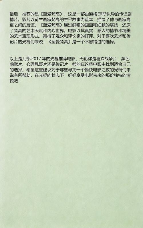 桂林电影院最新影讯排片表 | 桂林电影院订票优惠 | 桂林电影院周边游玩攻略