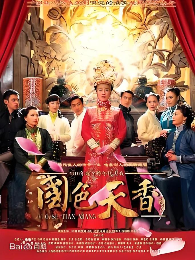 很很lu影院的相关介绍
