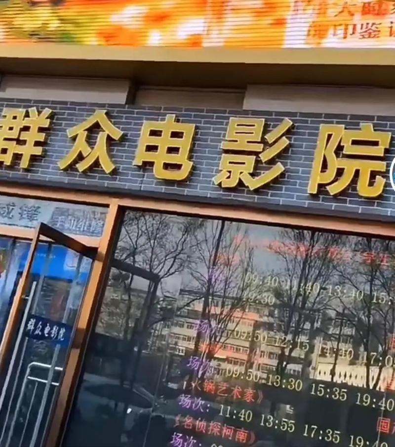 免费观看视频的app的软件的相关介绍