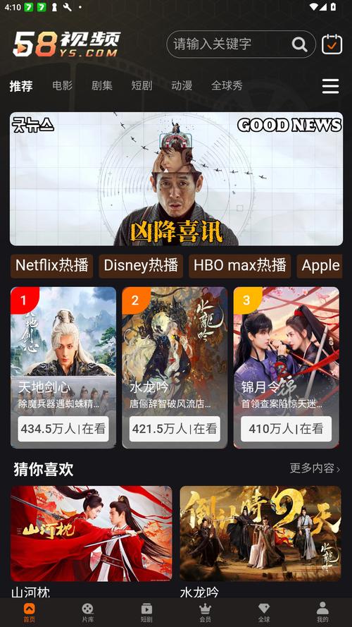 18岁勿进app下载入口 | 成人内容软件安装 | 年龄限制应用获取方法