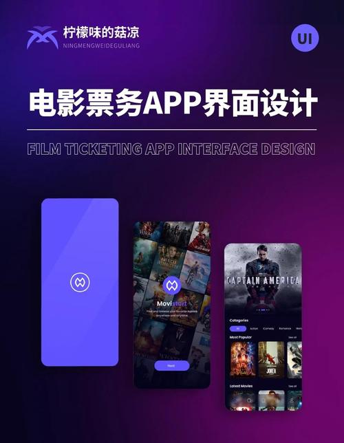 “影院App推荐 | 在线选座购票、实时影讯查询、新片预告抢先看”