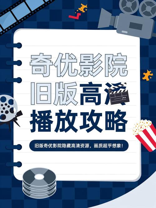 东风影院在线观影指南 | 最新电影资源 | 高清无广告播放平台