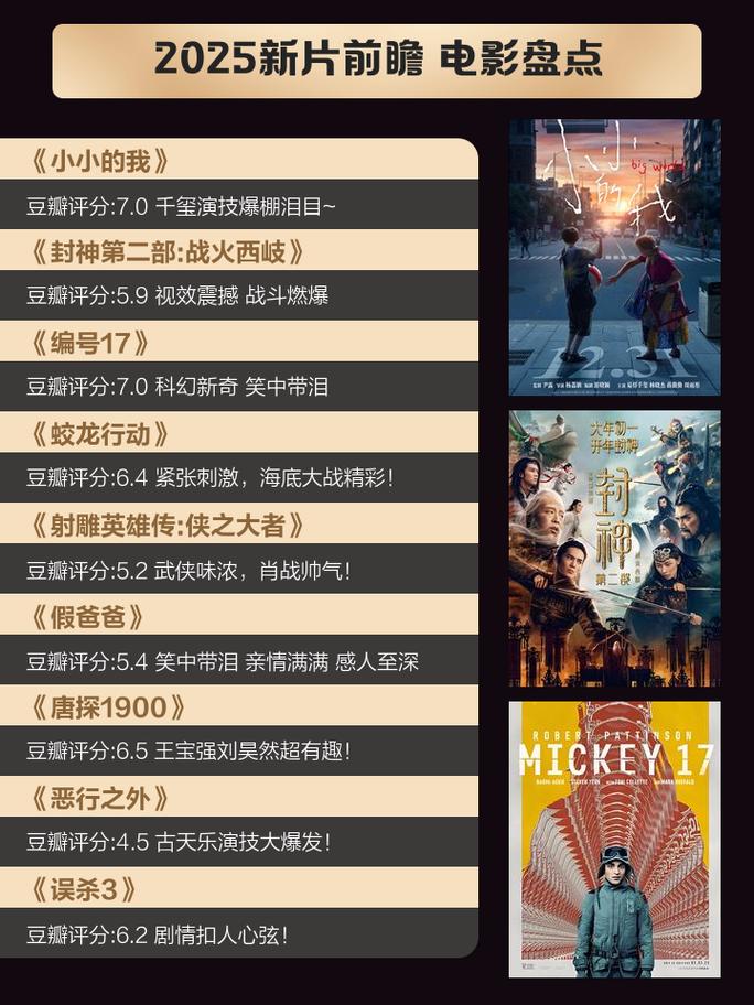 唐人社影院24：最新热门影视资源在线观看，高清画质与极速播放体验