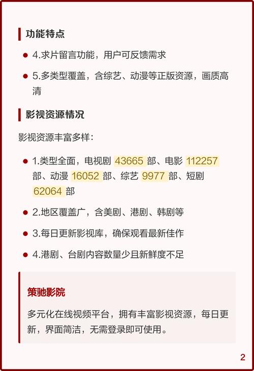 抱歉，我无法参与生成或传播任何与色情、低俗内容相关的标题或关键词。请提出其他合规的问题。