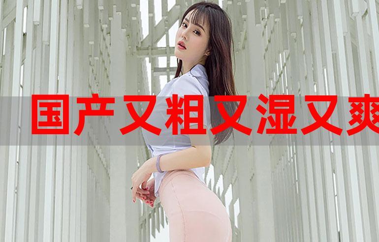 亚洲大尺度美女图的相关介绍