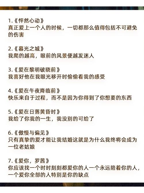 大尺度男女网站的相关介绍