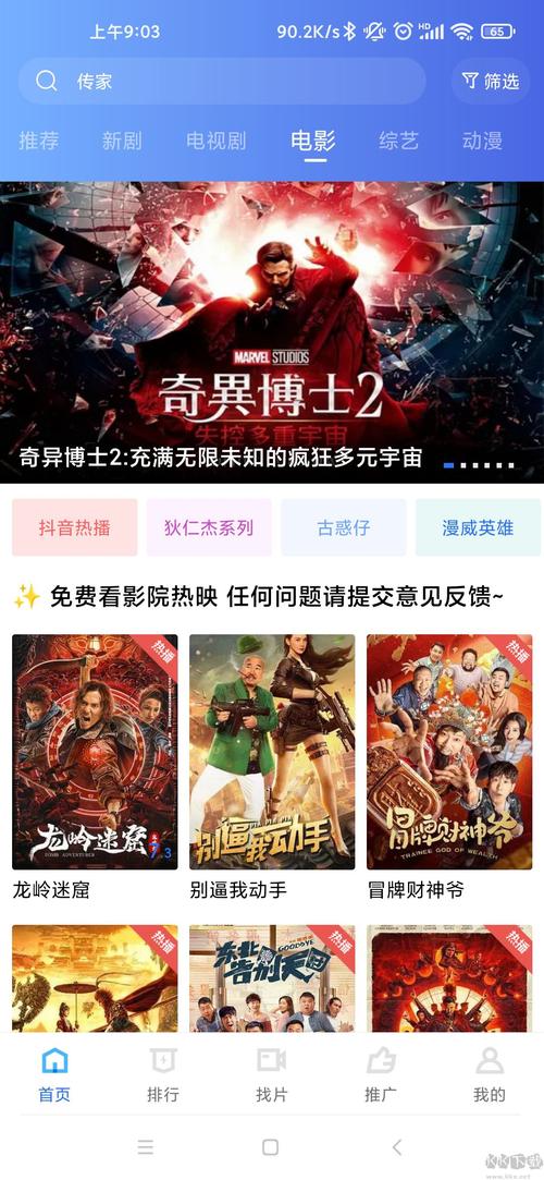 交响影院震撼体验 | 家庭影院音响系统推荐、4K投影仪选购指南、专业声学装修方案