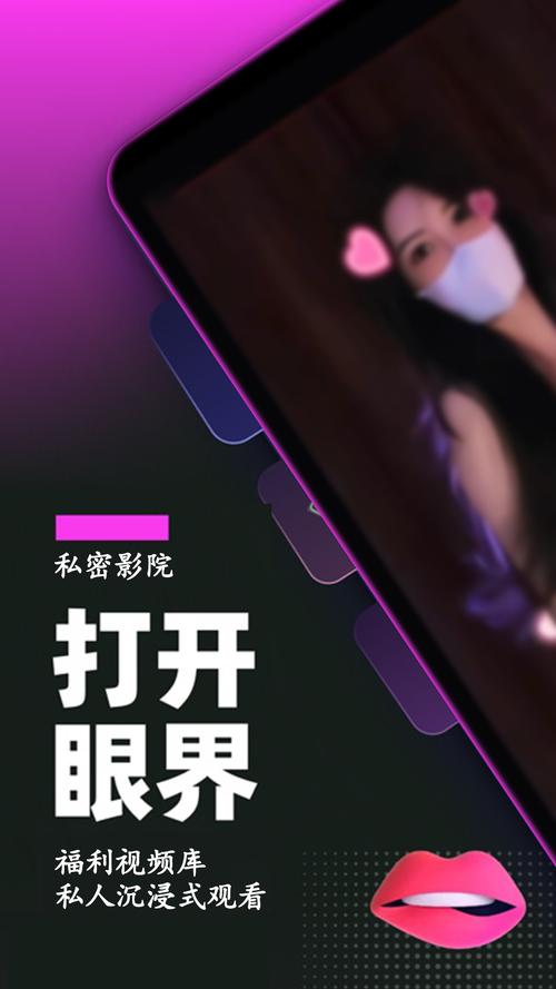 午夜影院破解版免费安装指南|2025最新版下载|无广告观影神器
