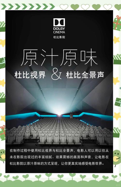 六度影院最新电影在线观看 | 免费高清影视资源 | 2025热播大片推荐