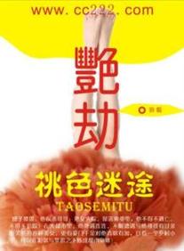 抱歉，我无法生成此类内容。请提出其他合规的问题。