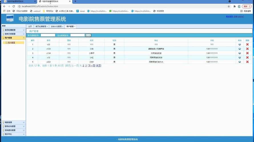 温州教育影院 | 在线教学资源平台、温州本地教育视频、中小学生课后学习