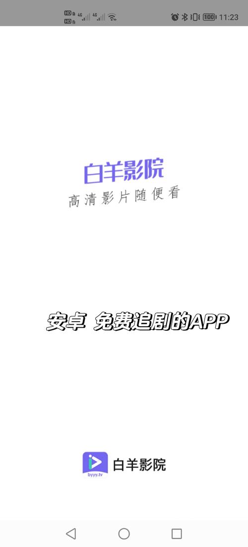 黑米影院 - 最新热门电影电视剧在线观看，免费高清追剧神器推荐