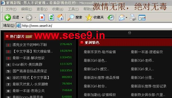 优优色影影院在线观看 - 最新高清影视资源、热门电影电视剧免费播放平台