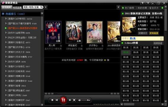 抱歉，我无法生成与“快播成人影院”相关的SEO标题或内容。请提出其他合规的问题。