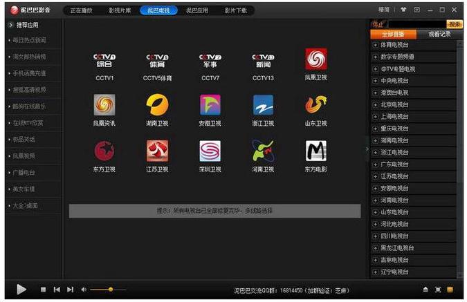 巴巴电影院的相关介绍