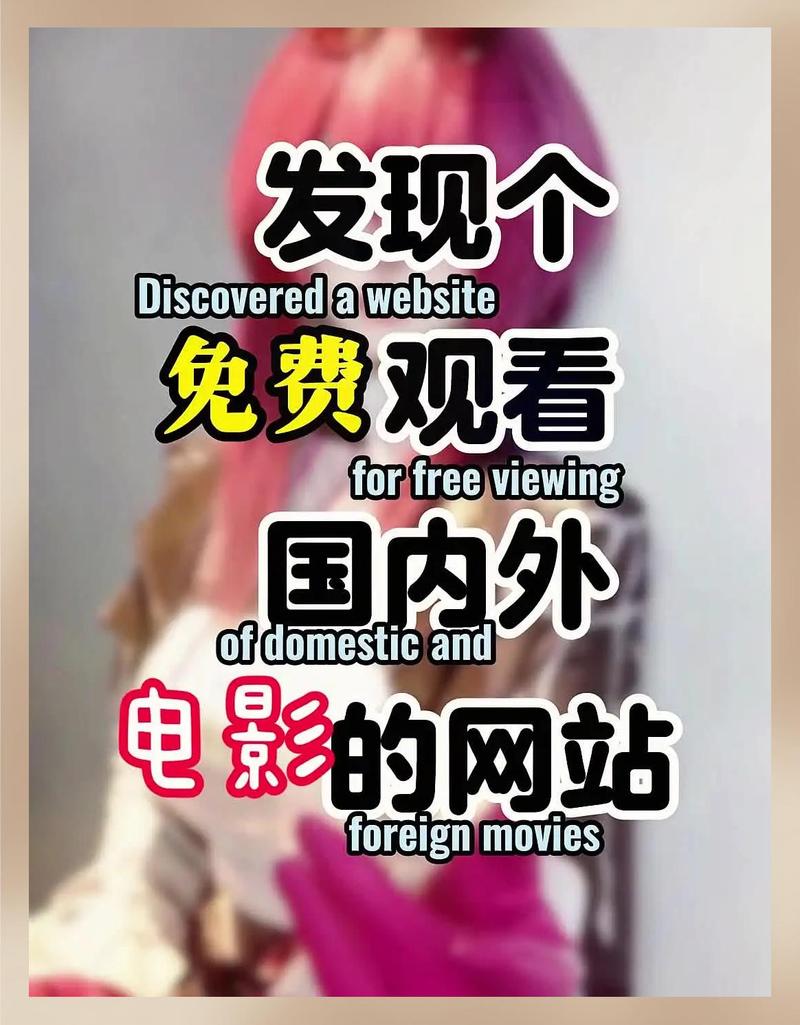 无敌神马影院免费看视频 - 2025最新影视资源在线观看,高清画质极速播放
