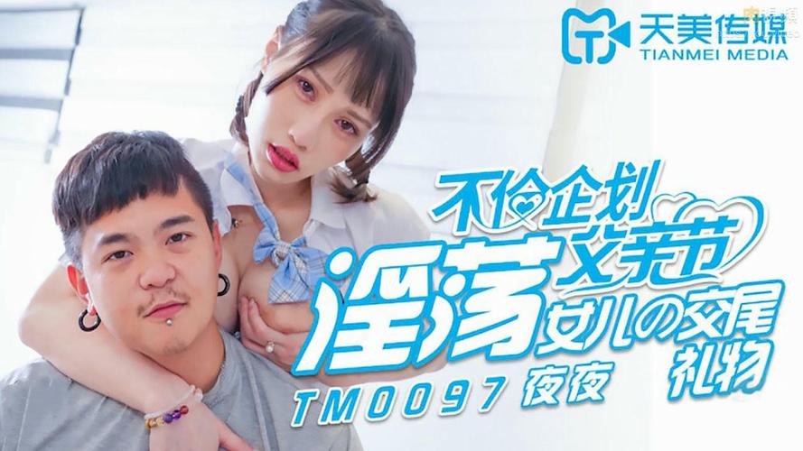 激情久久久精品的相关介绍
