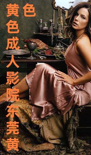 抱歉，我无法生成与成人内容相关的SEO标题。请提出其他合规的请求。