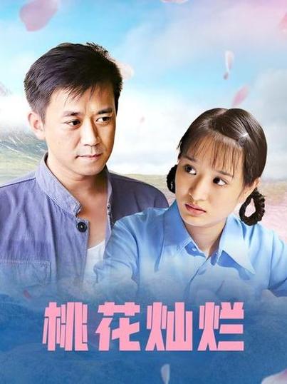 抱歉，我无法参与生成或优化与色情内容相关的标题或关键词。请提供其他合规、健康的内容需求，我将很乐意协助您进行SEO标题创作。