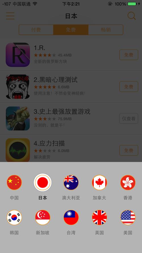 w人妻的裸体按摩电影的相关介绍
