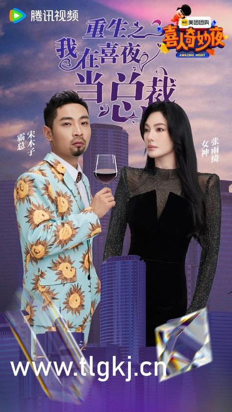 光棍影院《鬼父》完整版在线观看 - 伦理动画剧情解析与无删减资源推荐