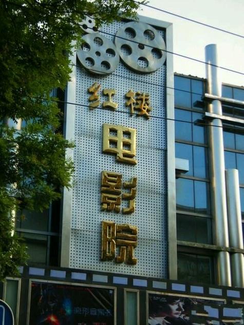 《国色天香》在线播放影院 - 高清完整版免费观看 | 热门古装剧 | 全集资源