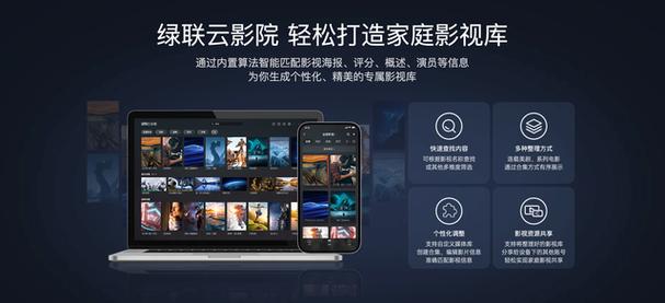 免费电影院在线观看全集 | 高清无广告 | 最新热门电影免费追