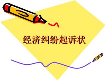 常州律师所上市公司硅宝科技老总分割股权