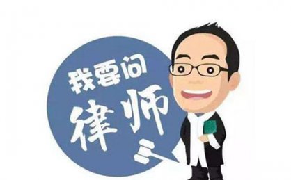 陕西咸阳律师要账离婚后擅自改动孩子姓氏的能